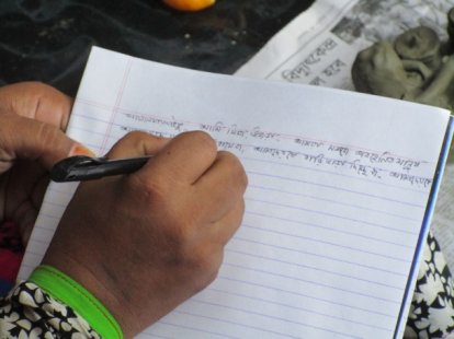 Collaborative Art Project _ Merging the hidden boundary (Letters from HUMAN to HUMAN) Place : Chittagong, Bangladesh _ 2016