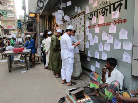 Collaborative Art Project _ Merging the hidden boundary (Letters from HUMAN to HUMAN) Place : Chittagong, Bangladesh _ 2016