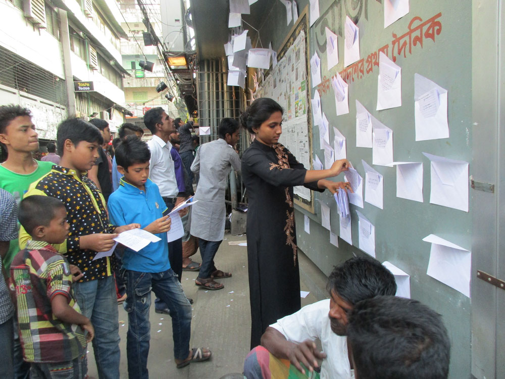 Collaborative Art Project _ Merging the hidden boundary (Letters from HUMAN to HUMAN) Place : Chittagong, Bangladesh _ 2016